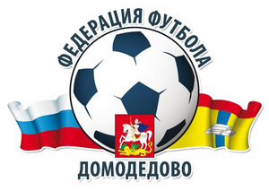 Домодедово
