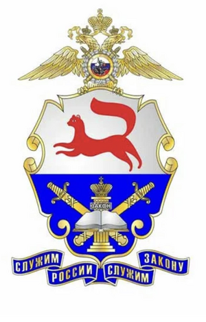 УЮИ