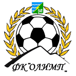 Футбольный клуб «ОЛИМП»