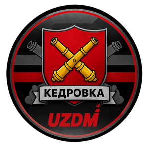 UZDM