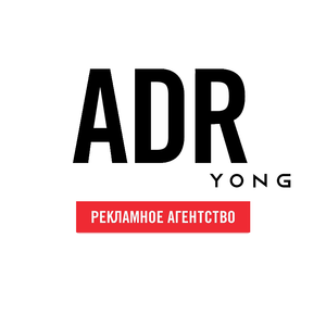 ADR-Yong