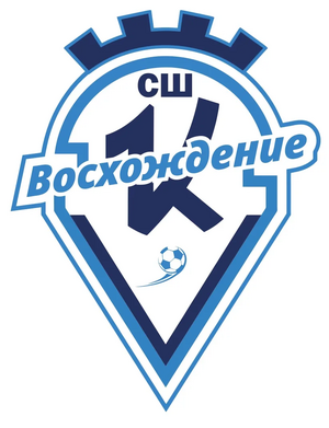 СШ Кировец-Восхождение