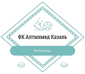 Алтынмед
