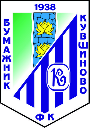 Бумажник г.Кувшиново