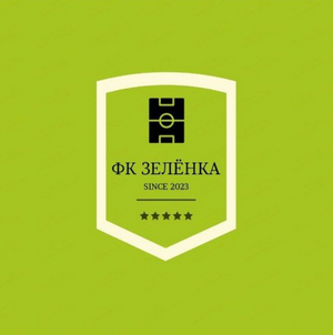 ФК "Зелёнка"