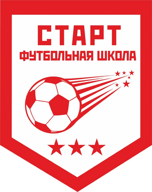 Старт