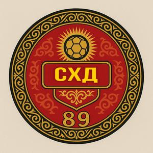 Схд89