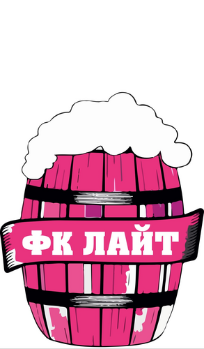 Лайт Лайт