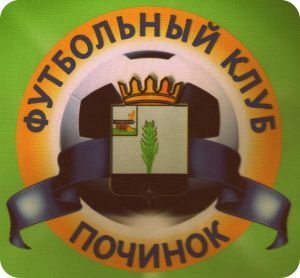 ФК Починок