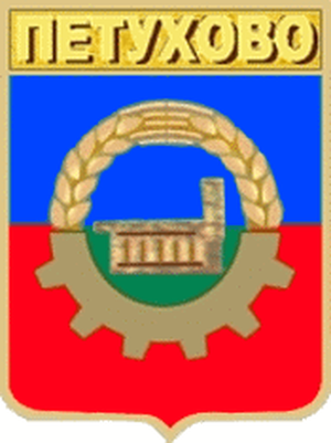 Восток