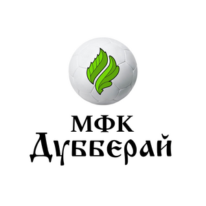 МФК "Дубберай"