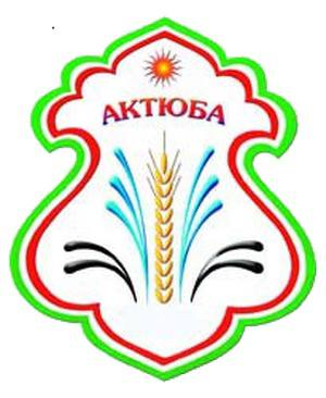 Актюба