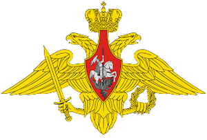 "Армата"