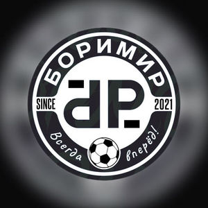 Боримир