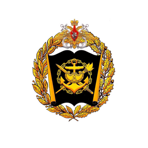 Военный институт (военно-морской) ВУНЦ ВМФ «Военно-морская академия»