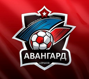 Авангард