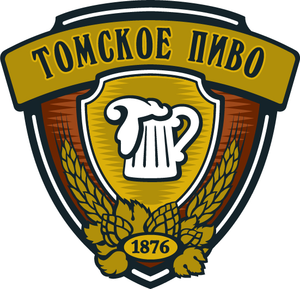 Томское пиво