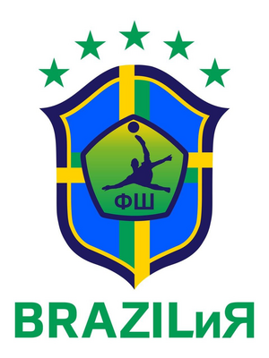 БразилиЯ 