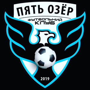 ЛФК Пять озёр
