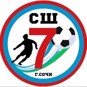 «СШ 7 - 2016»