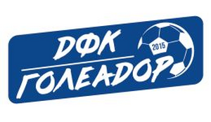 Голеадор 2017