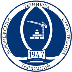 Воронежский техникум строительных технологий