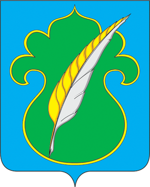 Атня