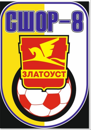 СШОР №8
