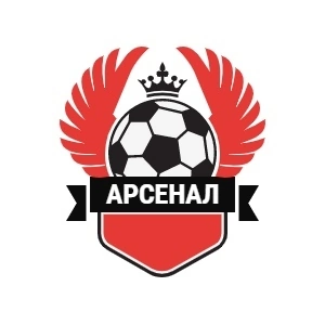 Арсенал