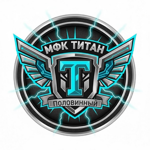 Титан