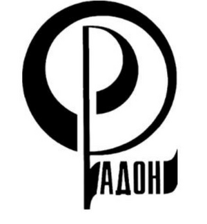 Радон