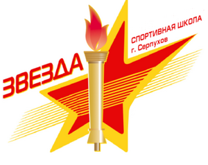 СШ "Звезда-2012-2"