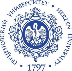 РГПУ им. Герцена