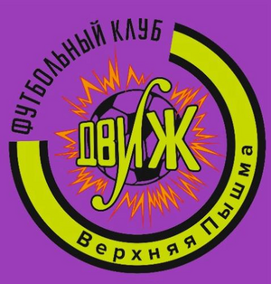 ФК "Движ"