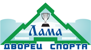 Лама 2017