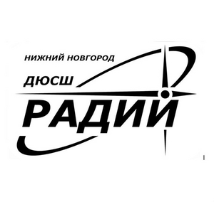 Радий-4