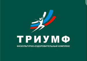 Триумф ( Синие )