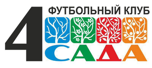 «4 сада»