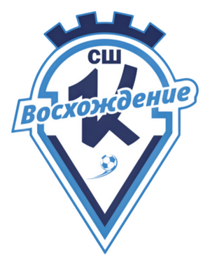 СШ Кировец-Восхождение