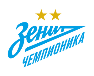 Зенит-Чемпионика-2016