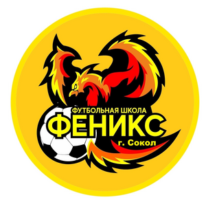 «Феникс» «Феникс»