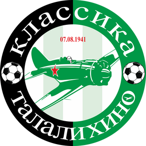 КЛАССИКА