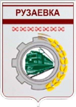 «Рузаевка-МС-МАШ»