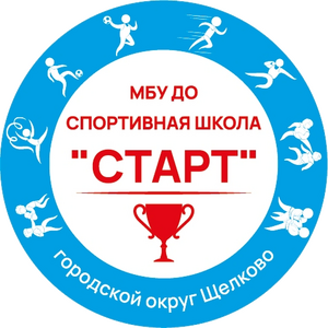 МБУ ДО СШ Старт