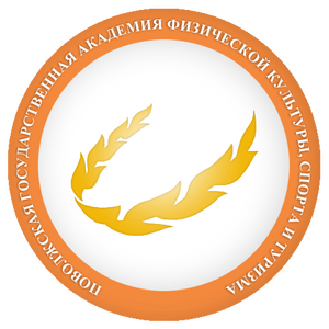 ПГАФКСиТ