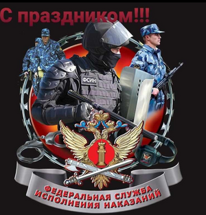 СИЗО
