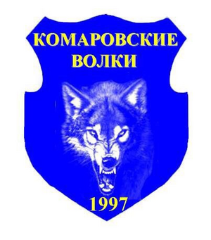 Комаровские волки