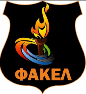 Факел