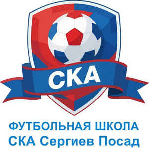 ФК СКА Сергиев Посад