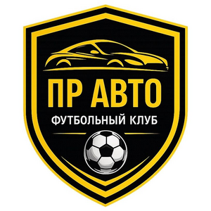 ПР-АВТО